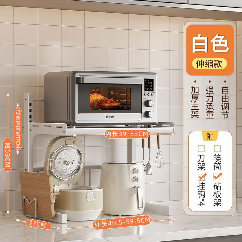 [주방수납선반] 화이트 스타일 플래그십 모델 [긴 높이 조절 가능] 더블 레이어 + 도마걸이