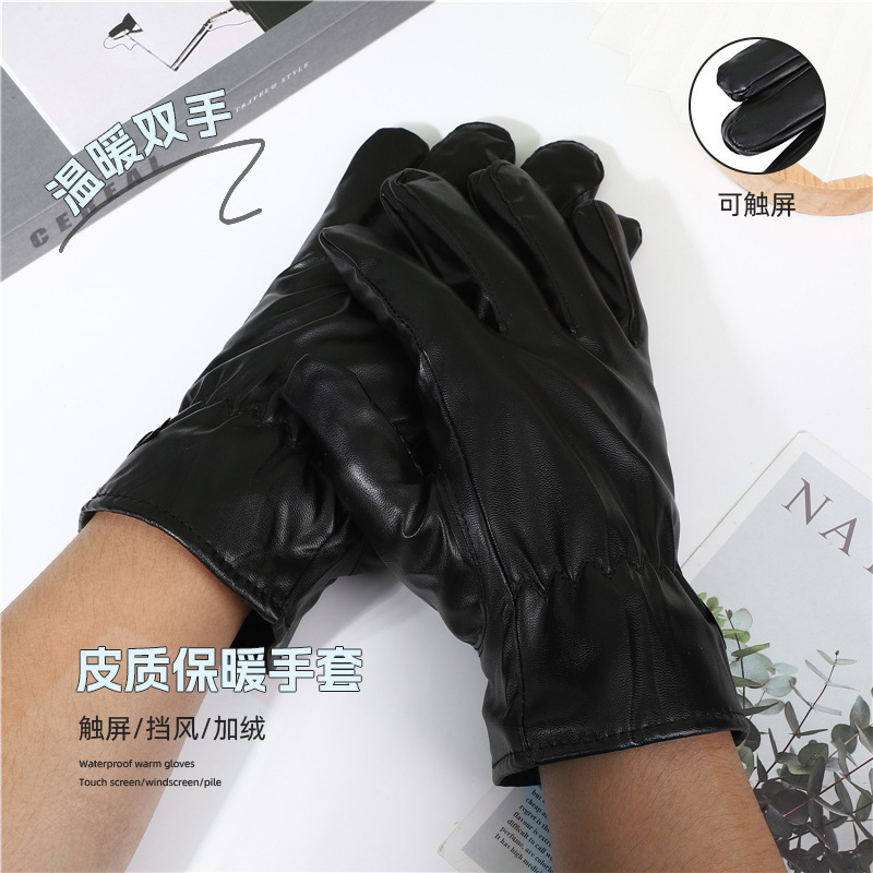 加厚保暖PU皮质五指手套秋冬季户外男女骑行防寒可触屏分指手套|undefined