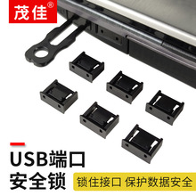 USB�˿���USB��ȫ���ɲ�ж����ڷ��������ñ��ֹ�����ͷ������