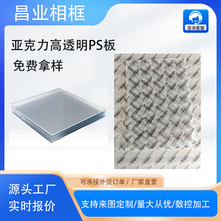 �����N1�f����򁆿���͸����0.55mm-3mm�ɼӹ����