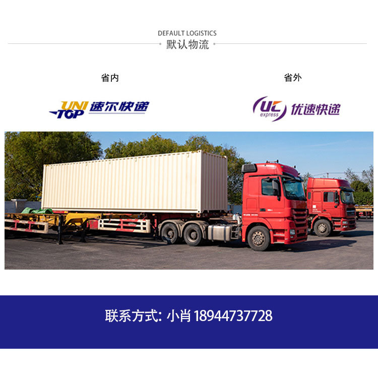 蓝色硅胶干燥剂