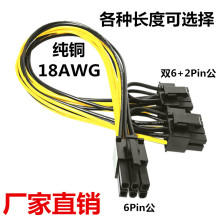 �Դ�@��6Pin���D8Pin�D�Ӿ�6P�D�p6+2P��늾�һ�϶����L����X