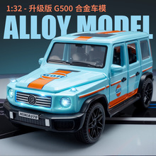 ��Ԫ1:32�������G500�Ͻ𾯳�ģ�Ͱڼ���ͯ��߳�����