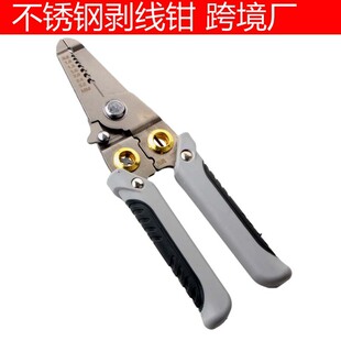Cross-border factory stainless steel wire stripper winding crimping pliers manual line splitting peeling multifunctional electrical pliers wire cutting pliers