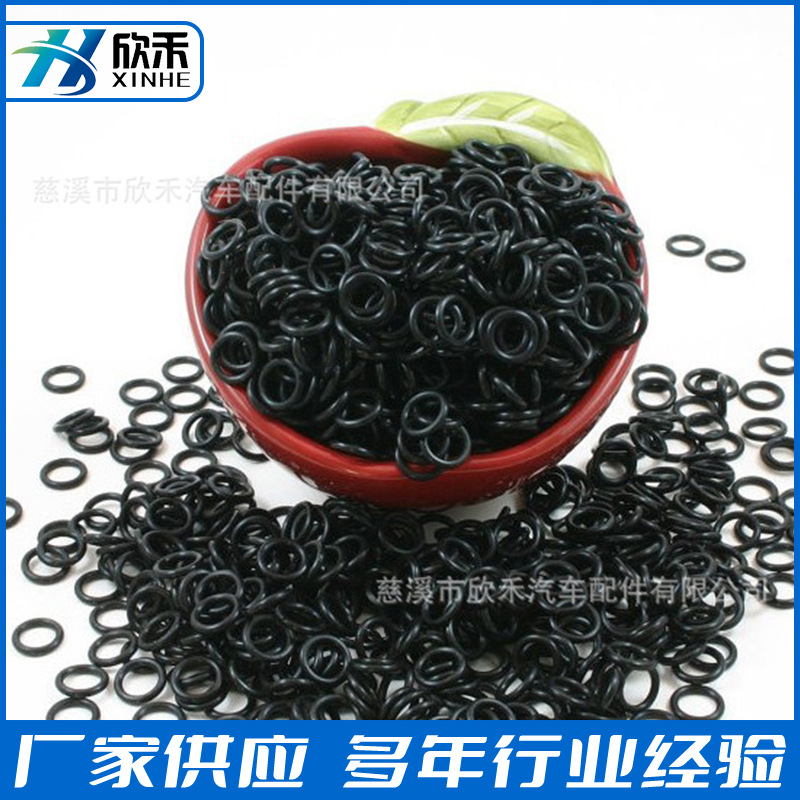 现货防水O型密封圈耐磨损耐高温油封密封圈门窗轴承密封圈