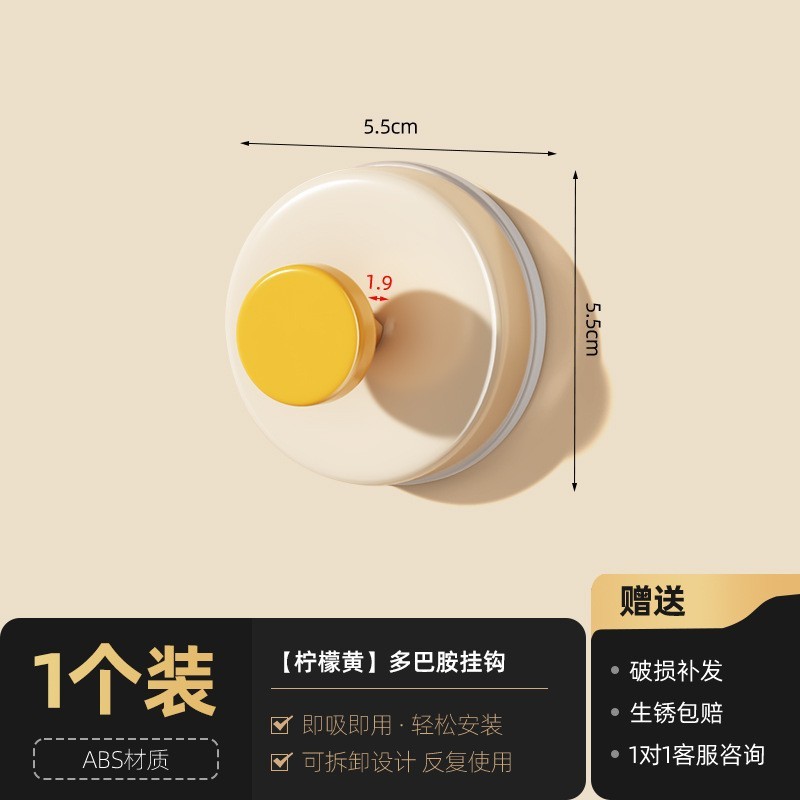 吸盤フック真空強力な痕跡のない収納パンチフリー粘着フック家庭用バスルームキッチンドアトイレフック|undefined
