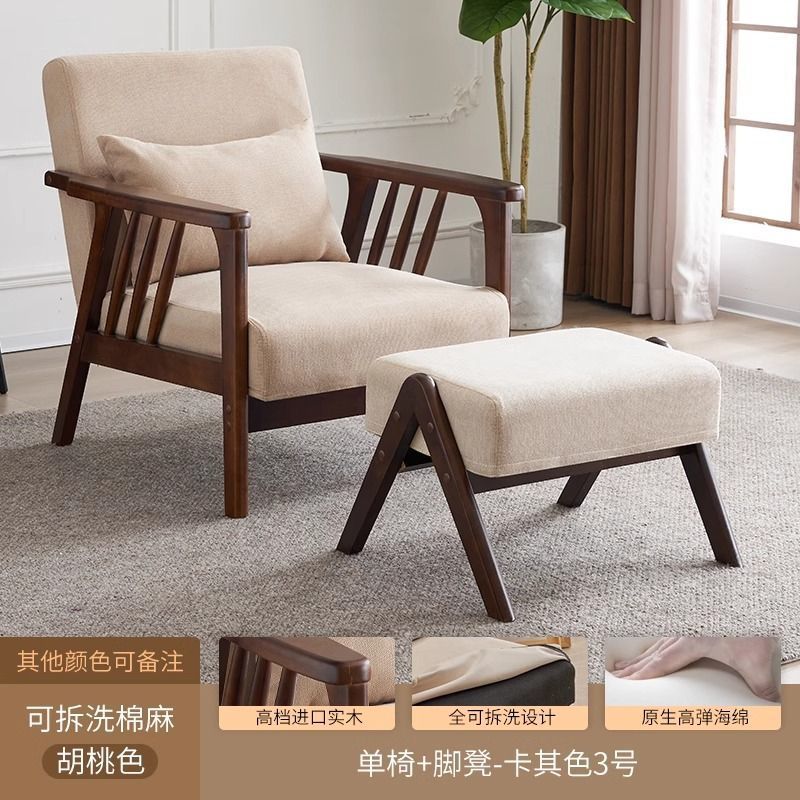 월넛 컬러 싱글 체어 + 풋 페달 - 카키 [탈부착 및 세탁 가능한 면 및 린넨]