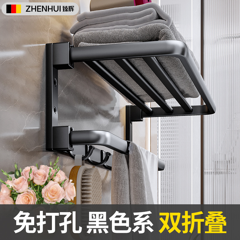 Rack de toallas negras sin perforación espacio de aluminio estantería de baño doble plegable rack de toallas de baño colgante de pared