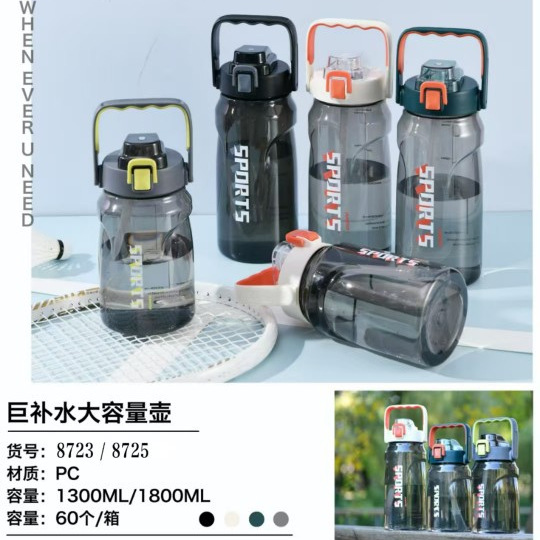 Yichang2025 tambor al aire libre 1800ml hervidor de plástico de gran capacidad boquilla de rebote de fitness transfronteriza