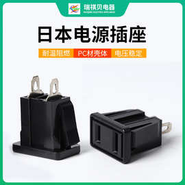 供应日本两孔1插座 灯饰电源插座 日规侧面卡式安装插座AC
