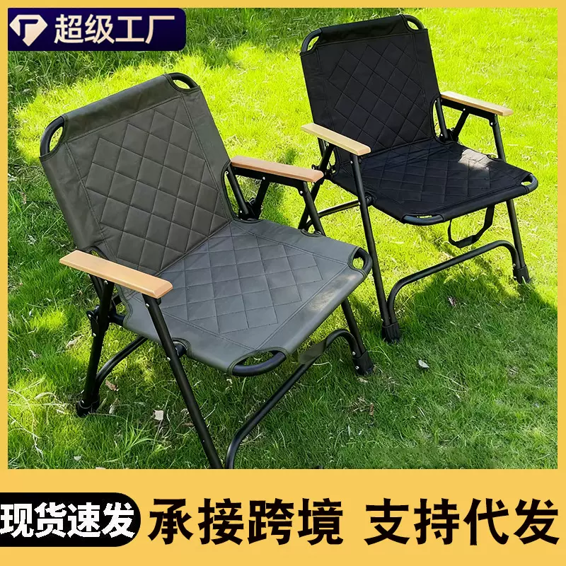 户外可折叠克米特椅野营野餐便携聚餐钓鱼折叠式椅凳加棉克米特椅