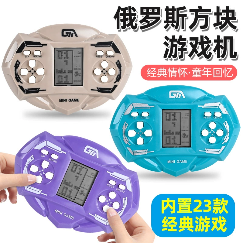Tetris, handheld game console, retro board game, (Cross-border trading), Birthday gift