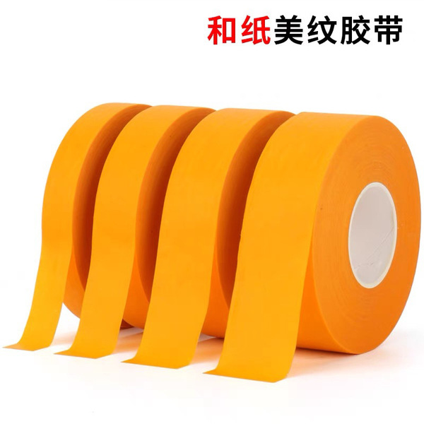 And paper masking tape high viscosity car paint masking furniture decoration color separation beauty seam yellow and paper wholesale Image