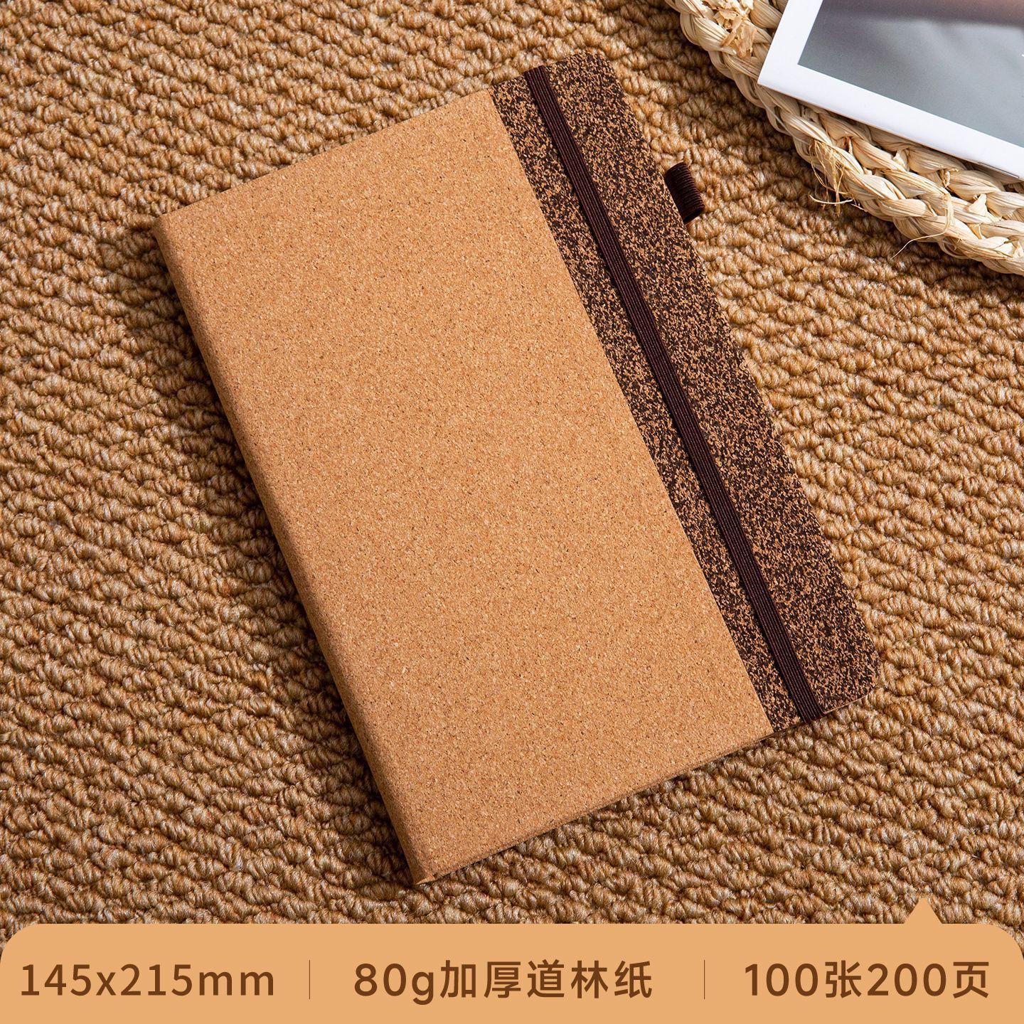 Cuaderno de notas de corcho transfronterizo ecológico A5 cuaderno de notas de negocios regalos corporativos se pueden imprimir LOGO