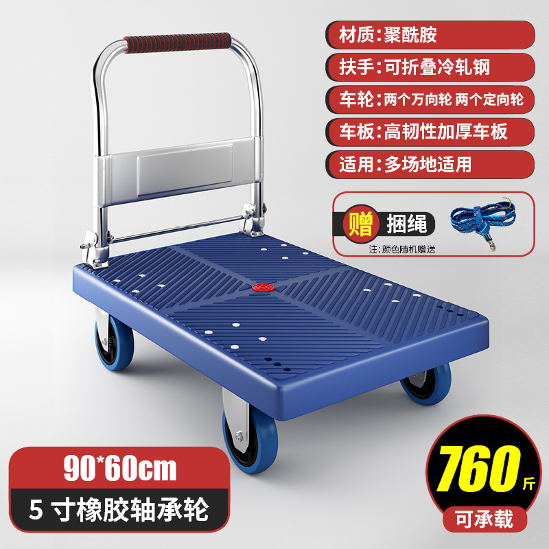 静音四輪平台車、折りたたみ式牽引車、食料品の買い物用の小型トロリー、小型トレーラートロリー、引っ越し用の小型トロリー|undefined