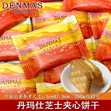 DENMAS������֥ʿ�A��ɽY��ϲ�ǰ��ֶY���ֵ�����С��ʳ