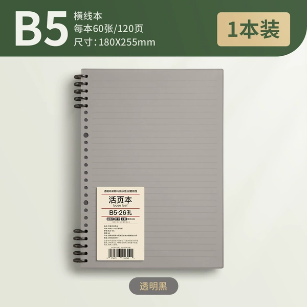B5•1 book•Transparent black 120 pages per book