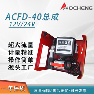 12V24V220V horizontal metering Oiler portable oiling pump metering oiling pump oiling gun oiling machine