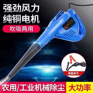 Special blower for harvester harvester dust removal super power dust collector dust blower vehicle dust removal 12v24v