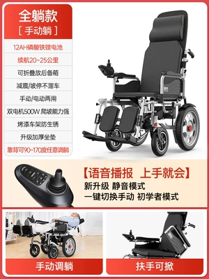 Qatlanan elektrik velosipedlər | elderly and the disabled - 12-reclining-modelsthick-seat-cushion-metal-wheels-12ah-lithium-battery-20-kilometers-of-running