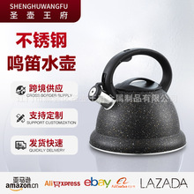 ��ɫ�W�c���c�Q�щز��P�ĥɰ���W�c��ɫwhistling kettle�Q�щ�