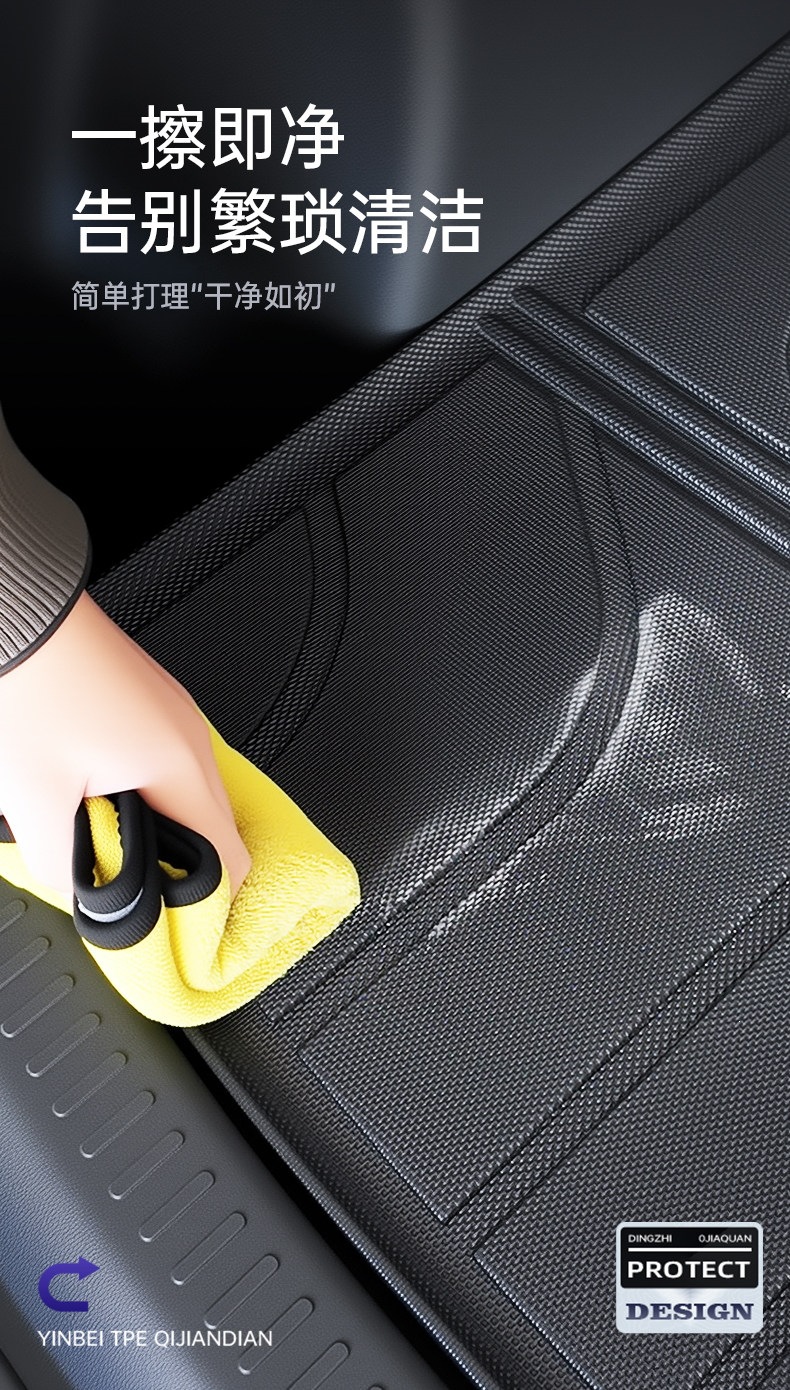 Suitable for 2026 Changan X5 PLUS trunk mat, second-generation TPE accessories, complete set of car interior modification parts 26