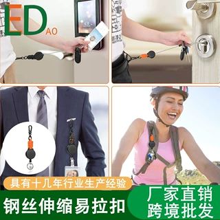 创意纯手工编织伞绳易拉扣 防丢绳DIY钥匙链登山背包扣EDC挂钩