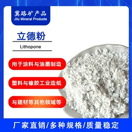 其他颜料;氧化铁红;其他非金属