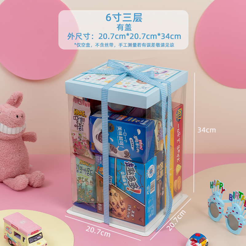 Bocadillos, bolsas de regalo, caja de embalaje de pastel, 61 regalos para amigos y hermanas del Día de los Niños, más sorpresa horneada.