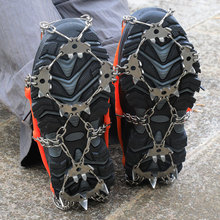 户外不锈钢13齿冰爪攀岩雪爪链冬季加强冰抓防滑鞋套登山鞋爪