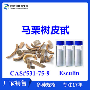 �R����Ƥ߰98%��Ƥ��ȡ���R����Ƥ�����~�`���~��Esculin10gÿ��