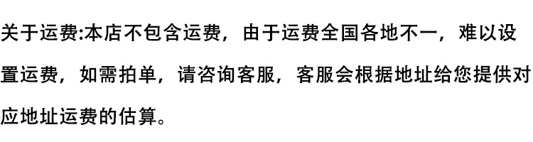运费