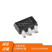 ԭװ��Ʒ TLV73315PDBVR SOT-23-5 ��ѹ����ѹ��(LDO)оƬ