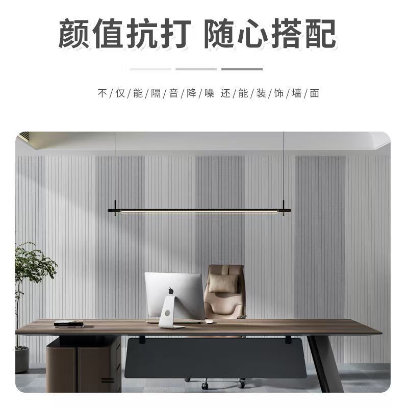 聚酯纤维吸音板ktv幼儿园琴房影音室墙面装饰家用隔音板环保材料|undefined