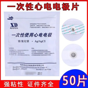 50Ƭ�t��Ѹ�_һ�������늘OƬ��ʽ�NƬ�A����늈D�C�z�y�x�O�o�x