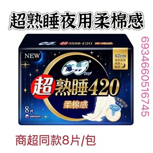 �K.���l��������˯290���޸�350���L420ҹ���̋���8Ƭһ�����l��