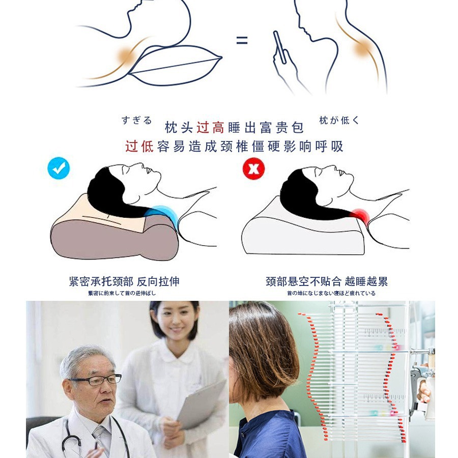 Japan Orthopedic Anti-arch Correction and Repair Fugui Bag Traction Pillow Cervical Spine Protection for Sleep One-pair Sleeping Special