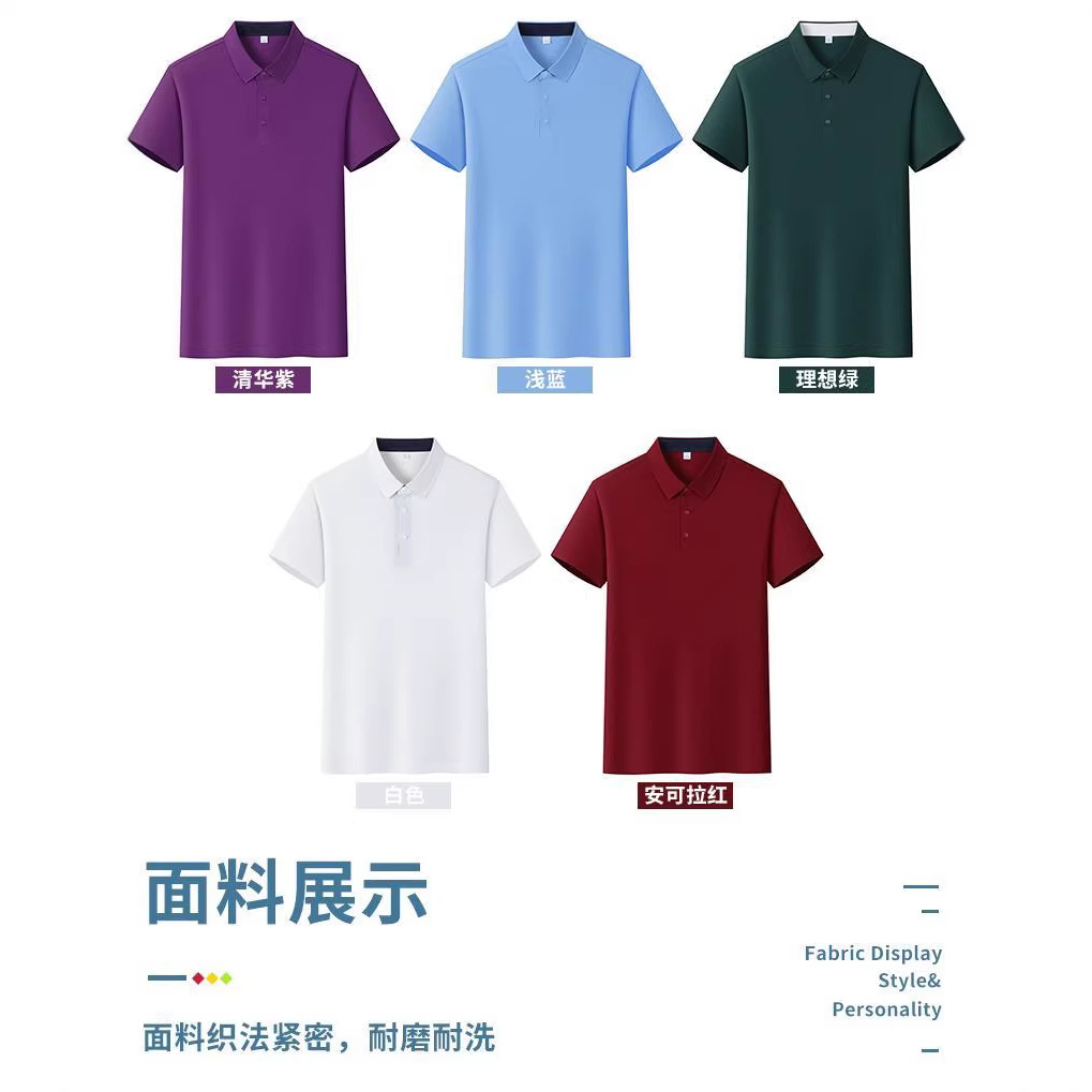 Camiseta de color sin marca personalizada camiseta de trabajo de manga corta camiseta cultural corporativa impresión de logo bordado