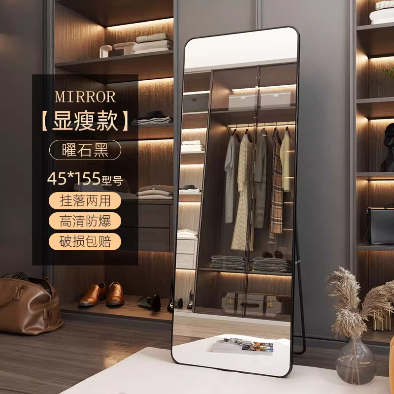 Espejo de piso Espejo de cuerpo completo Belleza Tienda de ropa para el hogar Transmisión en vivo Espejo de vestir para tienda de ropa para mujeres delgadas y altas