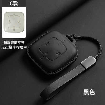 Car key bag – 001 Key Covers 007 Car 009 - original-car-color-black-lanyard-c-style-4-buttons