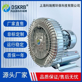 鼓风机;不脱硫除尘;空气净化设备