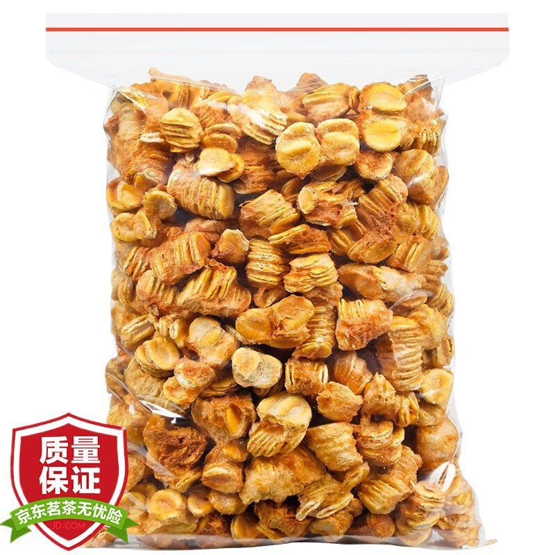 Luo Han Guo Seeds 500g Dried Monk Fruit Seed Tea Loose Bag Natural Sun Dried overview