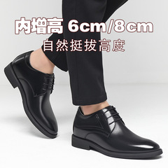 Men's Invisible Heel Lift Leather Shoes, Breathable Men's Business Formal Pointed Toe Heel Lift Shoes, Casual Shoes for Men in 2025