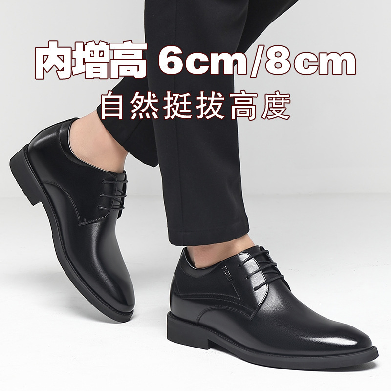 2026 Height-Increasing Leather Shoes for Men, Genuine Leather, Breathable, Men's Business Formal Wear, Pointed Toe, Invisible Height-Increasing Men's Shoes, Casual Shoes
