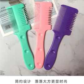 削发器一理发削发梳老式打薄梳子家用女削发刘海自己剪