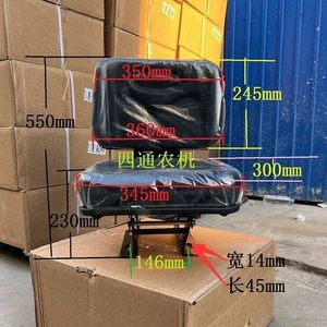 Şərq Qırmızı Luoyang Qatlana Bilən Traktor Oturacağı Kiçik Dördtəkərli Traktor Modifikasiyası Yaylı Avtomobil Oturacağı