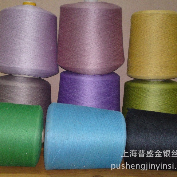 触屏手套用导电纱、金属纤维导电纱