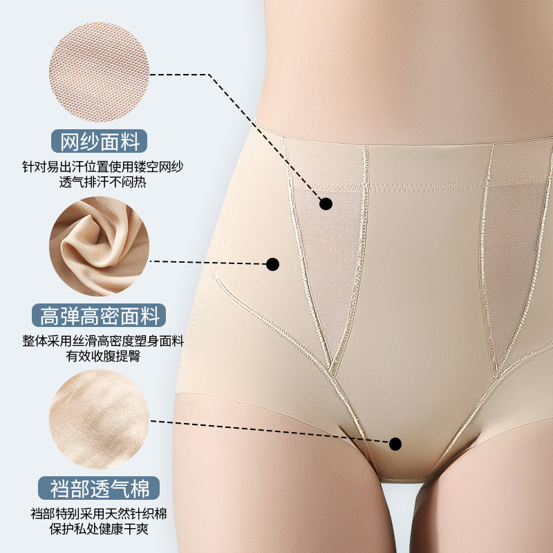 New high elasticity waist support V-shaped waistline shaping underwear for postpartum women with invisible waist adjustment and buttock lifting 