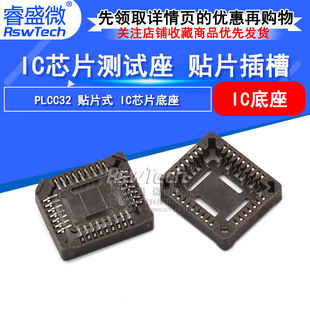 �ʢ΢ ��Ƭ�CоƬIC����PLCC32P �NƬʽ��� IC�����B����