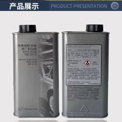 Brake Fluid Dot4 Plus | Brake fluid